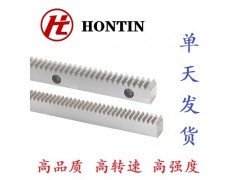 HONTIN齿条，非标齿条定制，配套齿轮齿条图2