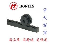 HONTIN齿条，非标齿条定制，配套齿轮齿条图4