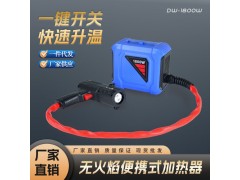 1.8KW无火焰式感应加热器，用于汽车加热生锈螺丝螺母，跨境热销图3