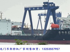 辽宁阜新300吨双梁龙门吊适用造船厂重型分段吊装图1