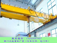 河南周口32吨双梁行车行吊跨度与吨位关系图1