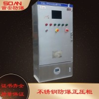 防爆正压通风柜 粉尘防爆正压柜 防爆正压柜环境使用条件分析 通风换气 安全运用