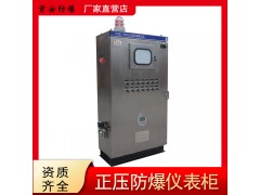 防爆正压通风柜 粉尘防爆正压柜 防爆正压柜环境使用条件分析 通风换气 安全运用图3