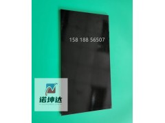 定制黑晶板，黑色微晶玻璃，电磁炉玻璃，电磁炉专用玻璃--诺坤达图2