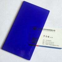 浅蓝色钴玻璃片，光学钴玻璃片，蓝色观火镜，水泥厂用，诺坤达