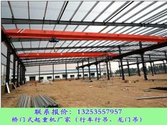 10t行车行吊日常维护和保养的要点有哪些图1