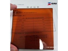 诺坤达棕红色激光防护板190-550&850-1100nm防激光辐射，安全防护图3