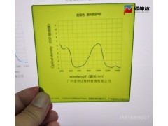诺坤达黄绿色激光防护窗口190-450&850-1100nm，防激光保护窗图3