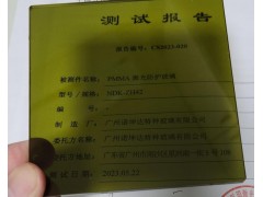 诺坤达棕绿色激光防护窗口190-450&950-1150nm，防激光保护窗口图2