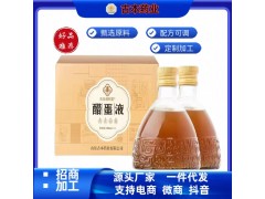 山东厂家定制大健康养生食品代加工药食同源食品OEM加工图2