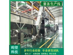 昀望全自动薯条生产线 大型法式薯条线图2