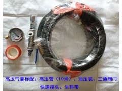 高压管道封堵气囊通用配件油压表高压管10米三通阀门污水处理工程用高压气囊图2