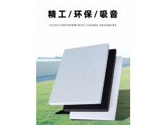 天花吊顶玻纤吸音板垂片影音室办公室学校医院玻璃纤维吊顶吸声板图3