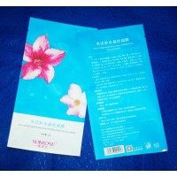 面膜袋、精华液包装、化妆品包装、护肤品包装