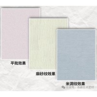 微晶岩