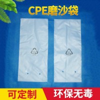 CPE胶袋、化妆品包装、日用品包装、食品包装、服装包装