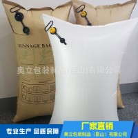 奥立PP材质集装箱充气袋