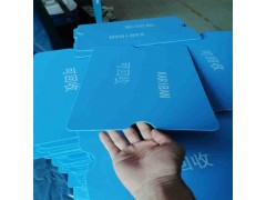 佛山南海定制防静电塑胶刀卡 1mm打孔 磨砂彩色pp片材图2