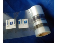 PP自动包装膜、食品包装、日用品包装、电子产品包装、化妆品包装图2