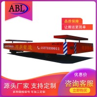阿罗 10吨 蓄电池电动地平车 全向横移 仓库物料运输用 定制加工