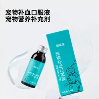 宠物补充营养剂