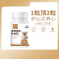 宠物补充营养剂辅心片