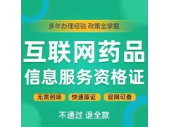 承接ICPEDI、网文、广播办理图5