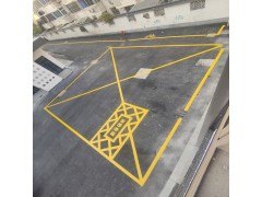 苏州工厂消防网格线、消防车道、登高面操作场地划线图4