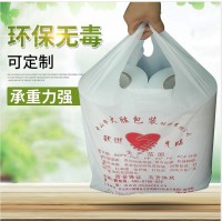 背心袋、食品包装、日用品包装、文具包装、化妆品包装、玩具包装