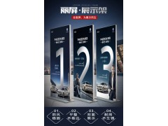 西安海报架定做,西安手提海报架,铝合金kt板展架,折叠展架图2