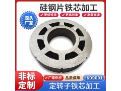 现货供应 宝钢 B50A530 无取向电工钢 无取向硅钢片 无取向矽钢片图3