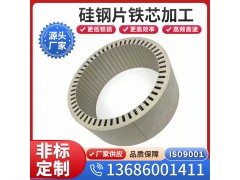 现货供应 宝钢 B50A530 无取向电工钢 无取向硅钢片 无取向矽钢片图4