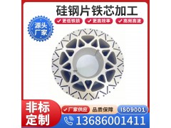 现货供应 宝钢 B50A530 无取向电工钢 无取向硅钢片 无取向矽钢片图5