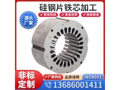 宝钢取向电工钢板卷B30P105矽钢片硅钢卷B30P120宝钢取向电工钢图2