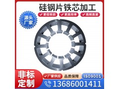 宝钢取向电工钢板卷B30P105矽钢片硅钢卷B30P120宝钢取向电工钢图5