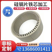 B35A300无取向电工钢现规格齐全货供应可开平分条全国配送