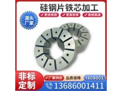 B35A300无取向电工钢现规格齐全货供应可开平分条全国配送图5