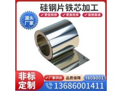 B35A300无取向电工钢现规格齐全货供应可开平分条全国配送图3