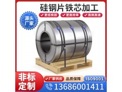 27QG120取向硅钢片现规格齐全货供应可开平分条全国配送图4