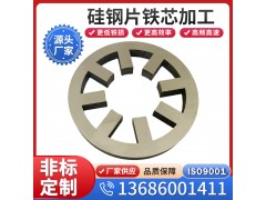 27QG120取向硅钢片现规格齐全货供应可开平分条全国配送图5