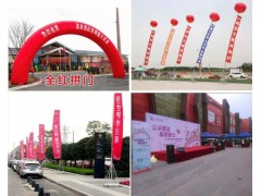 西安会议背景板,签到板桁架搭建,舞台注水旗租赁,kt板易拉宝图2