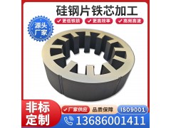 供应50WW310 宝钢 武钢 马钢 沙钢 硅钢片图5