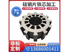 B27R090取向硅钢片现规格齐全货供应可开平分条全国配送图4