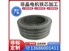 B27R090取向硅钢片现规格齐全货供应可开平分条全国配送图5