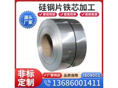 27QG100取向硅钢片 矽钢片 电工钢现规格齐全货供应可开平分条全国配送图5