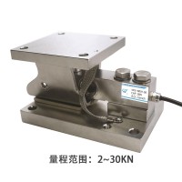 NTJH-5BM-B悬臂梁称重模块 反应釜配料称重模块