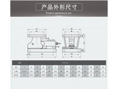 NTJH-5BM-B悬臂梁称重模块 反应釜配料称重模块图2