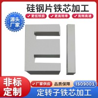 现货供应 B10AV0800 超薄硅钢 宝钢0.1mm无取向矽钢片 可粘胶加工