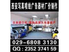 西安未央区桁架喷绘,经开注水旗租赁,酒店背景板,会议签到墙图3