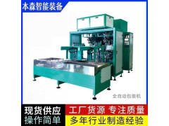 谷物杂粮大规格抽真空包装机 颗粒物料定量图2